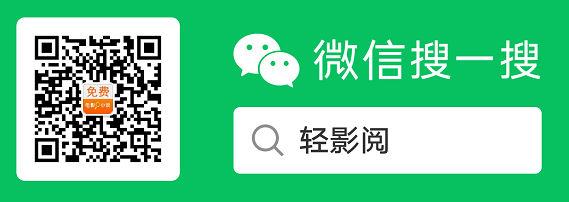电影公众号