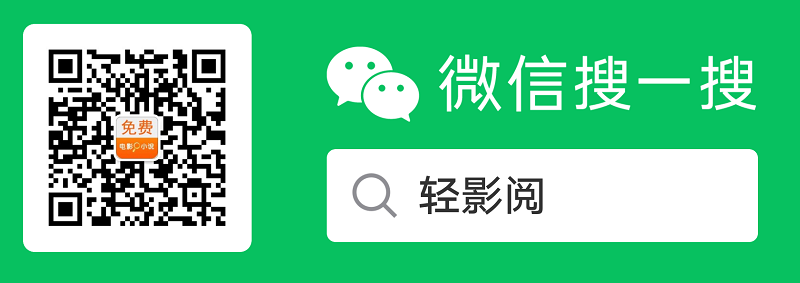 电影公众号
