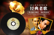 粤语经典老歌500首怀旧金曲（粤语歌曲下载）