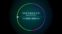 车载音乐免费下载到U盘的方法，看完不再懵懂
