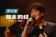 8090后经典歌曲1000首，旋律响起满满的青春回忆