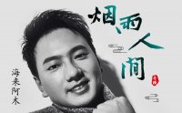 1000首车载音乐推荐 网盘资源免费下载