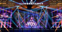 车载dj视频歌曲大全 匠人之作免费下载